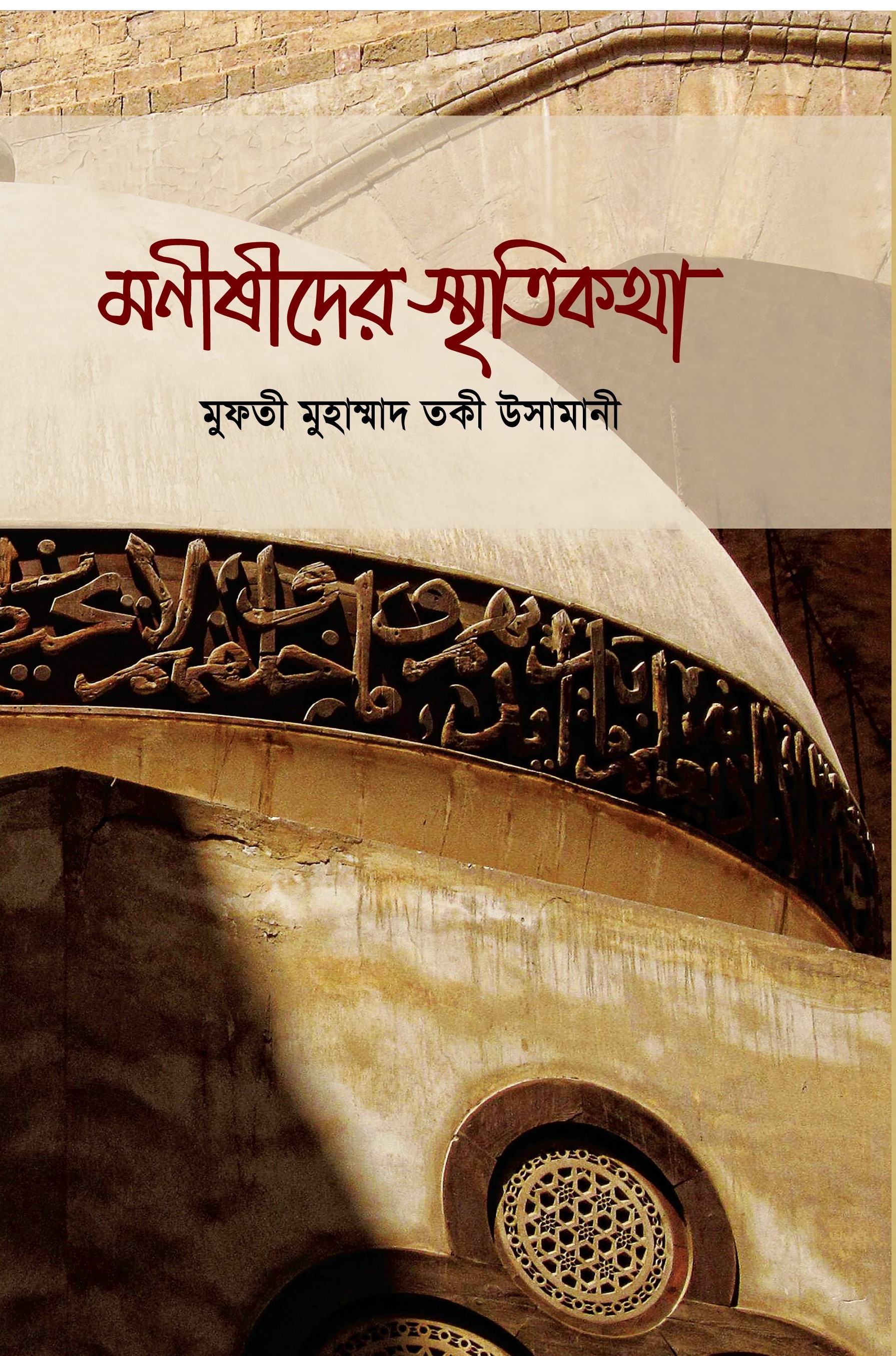 durbar_shop Books